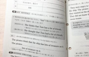 公文式 楽して東大へ おうちで幼児教育